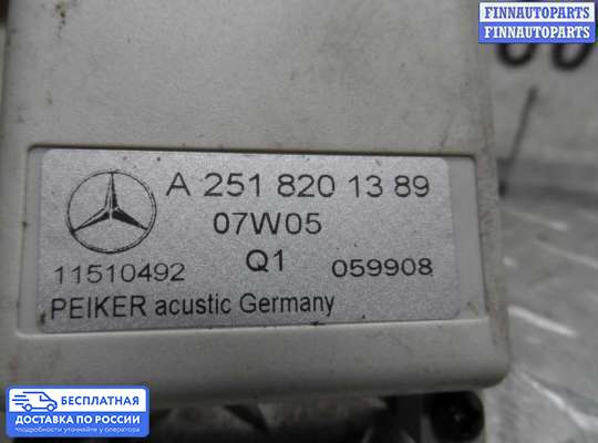 Антенна на Mercedes-Benz GL (X164)