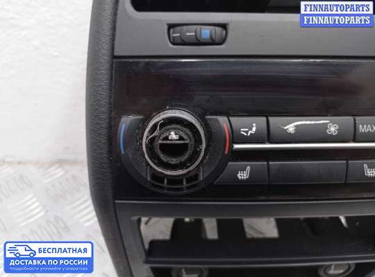 Блок управления печкой на BMW 7 (F01/F02)