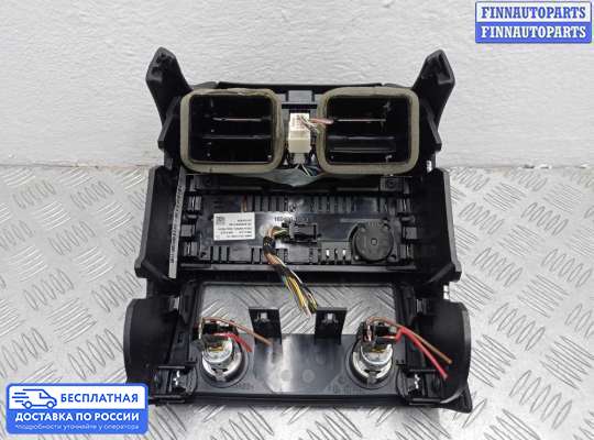 Блок управления печкой на BMW 7 (F01/F02)