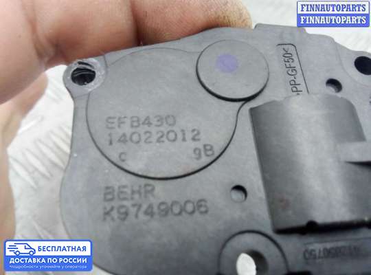 Моторчик заслонки печки на BMW 5 (F10/F11)