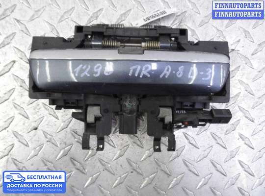 Ручка двери наружная на Audi A8 (D3, 4E)