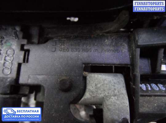 Ручка двери наружная на Audi A8 (D3, 4E)