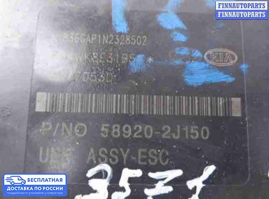 Блок ABS на Kia Mohave I (HM)