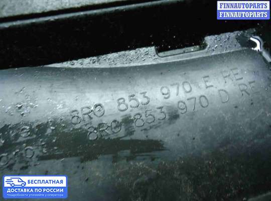 Молдинг на Audi Q5 (8R)