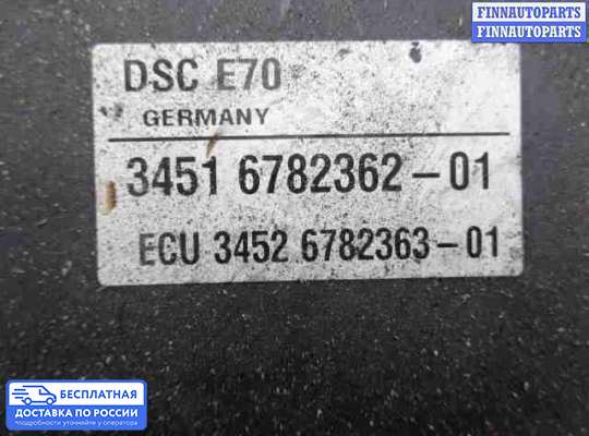 Блок ABS на BMW X5 (E70)