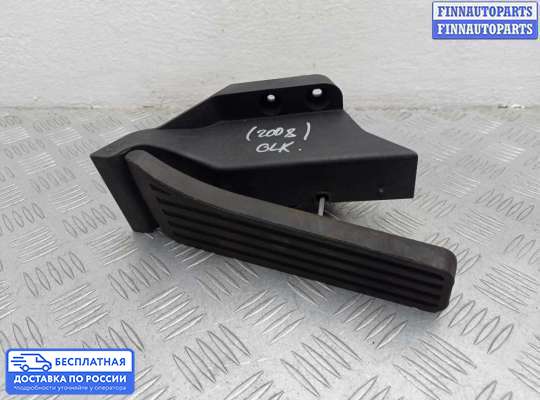 Педальный узел (педаль) на Mercedes-Benz GLK (X204)