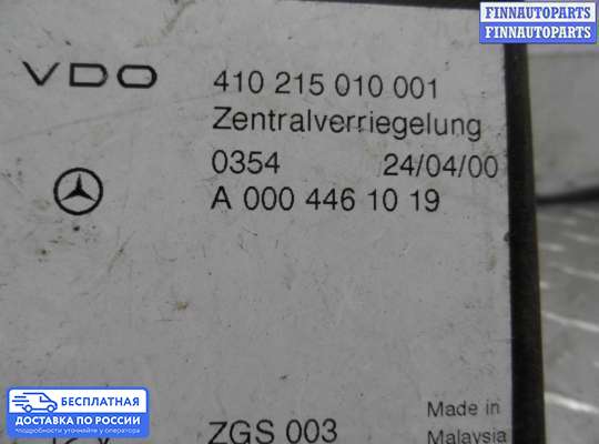 ЭБУ прочее на Mercedes-Benz Sprinter (903)