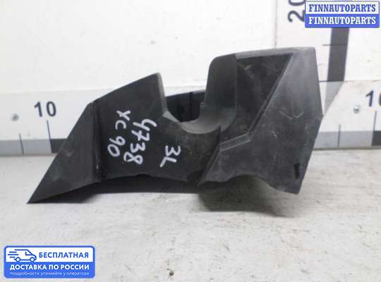 Кронштейн бампера на Volvo XC90