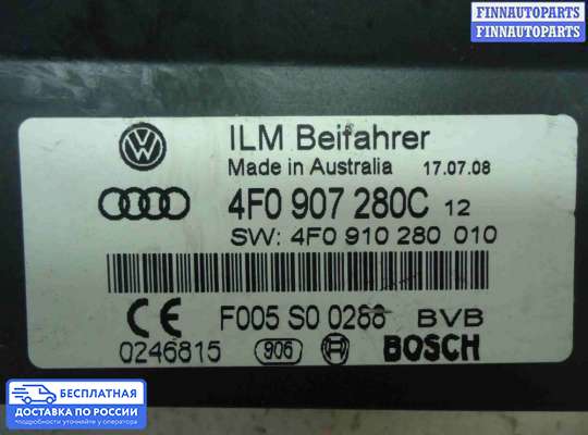 ЭБУ прочее на Audi A6 (C6)