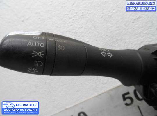 Подрулевой переключатель на Infiniti EX / QX50 (J50)