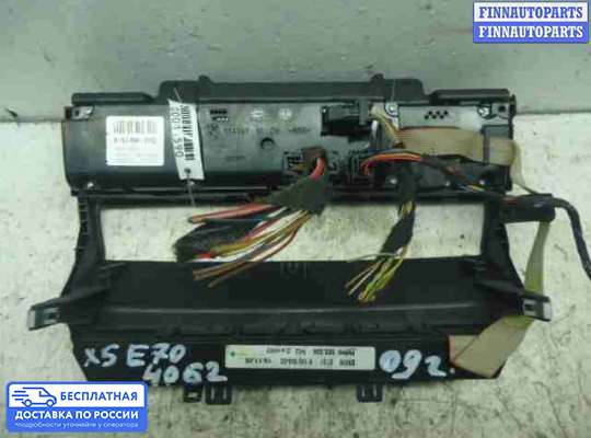 Блок управления печкой на BMW X5 (E70)