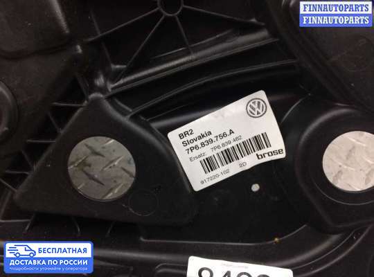 Стеклоподъемник электрический на Volkswagen Touareg II (7P)