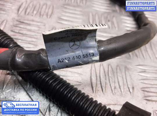 Провод высоковольтный  на Mercedes-Benz E (W212)