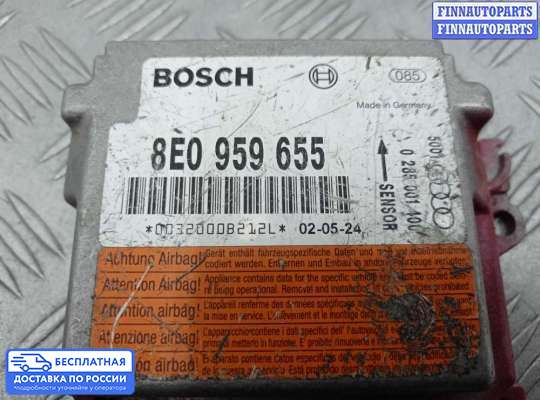 ЭБУ AIRBAG (электронный блок управления подушками безопасности) на Audi A4 (8E/8H, B6)