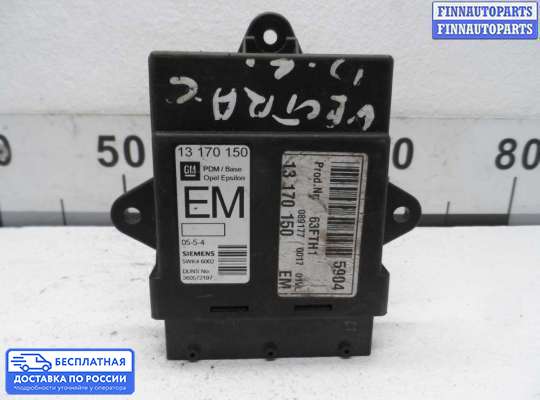 ЭБУ прочее на Opel Vectra C