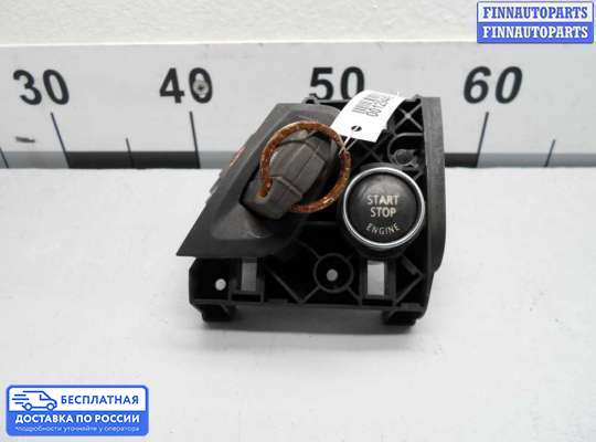 Замок зажигания с ключом на BMW X5 (E70)