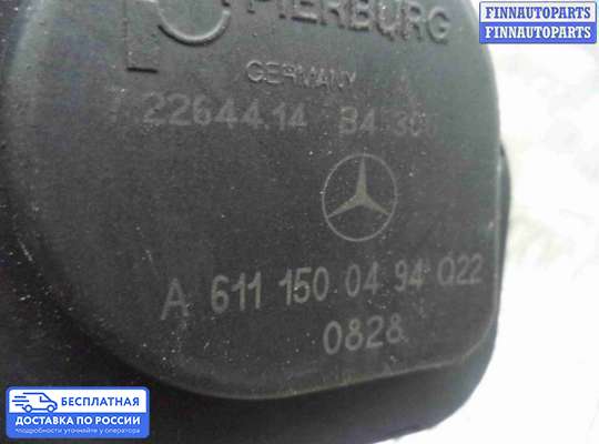 Сервопривод (электромоторчик) на Mercedes-Benz C (W203)