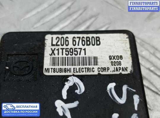 ЭБУ прочее на Mazda CX-7