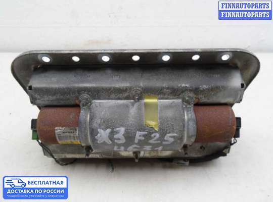 Подушка безопасности пассажира (AirBag) на BMW X3 (F25)