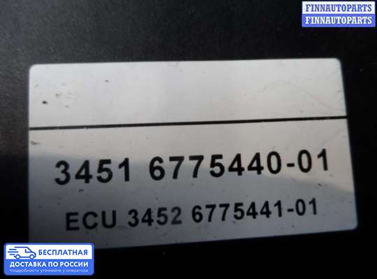 Блок ABS на BMW 3 (E90/E91/E92/E93)