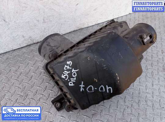 Корпус воздушного фильтра на Honda Pilot II (YF3,YF4)