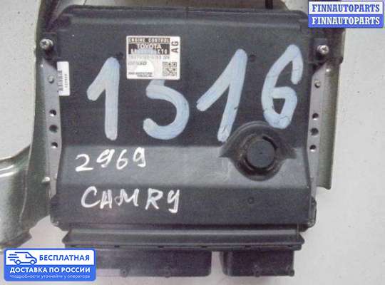 ЭБУ ДВС (блок управления двигателем) на Toyota Camry XV40