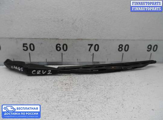 Поводок дворника на Honda CR-V II (RD_)