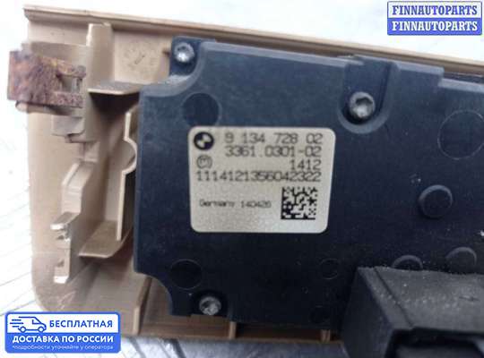 Переключатель света на BMW X5 (E70)