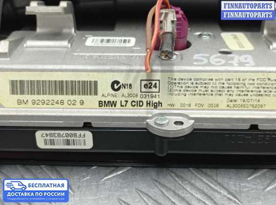 Дисплей бортового компьютера на BMW 3 (F30/F31)