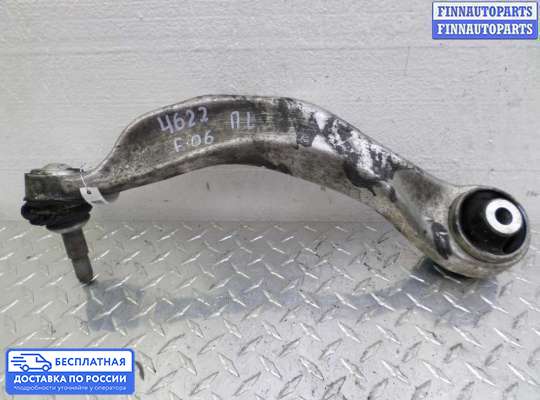 Рычаг подвески на BMW 6 (F06/F12/F13)