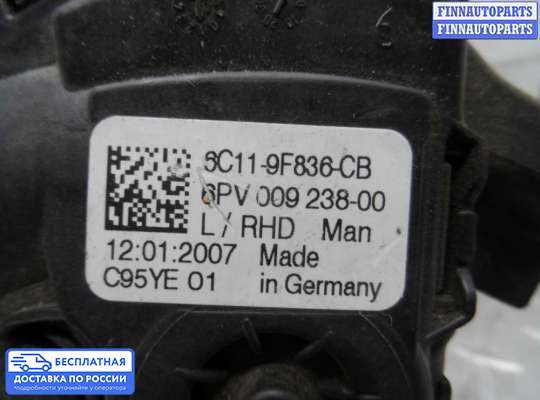 Педальный узел (педаль) на Ford Transit Mk6 / Mk7