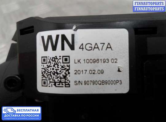 Подрулевой переключатель на Infiniti Q50 (V37)