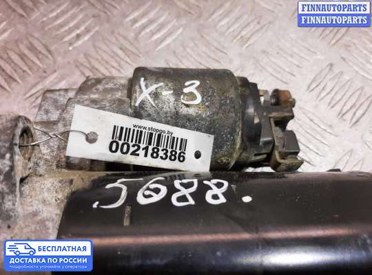 Стартер на BMW X3 (F25)