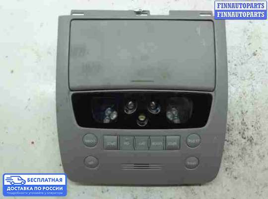 Фонарь салона (плафон) на Lexus GS III (S190)