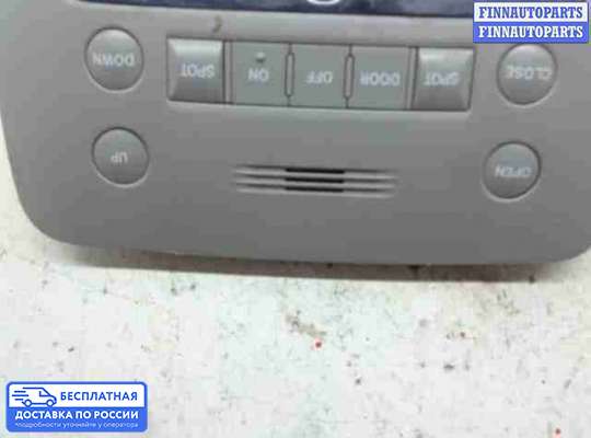 Фонарь салона (плафон) на Lexus GS III (S190)