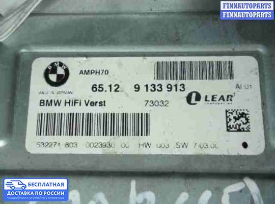 Аудиотехника на BMW X5 (E70)
