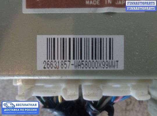 ЭБУ АКПП (блок управления автоматом) на Infiniti QX56 (JA60)