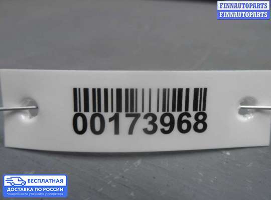 ЭБУ прочее на Ford Edge (CD3)