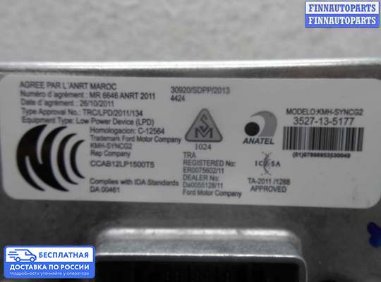ЭБУ прочее на Ford Edge (CD3)