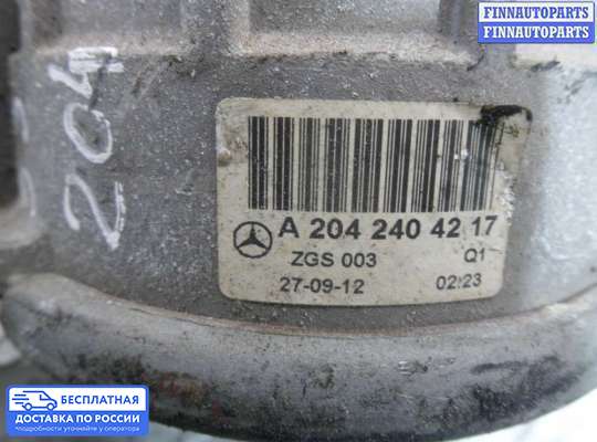 Кронштейн ДВС (лапа) на Mercedes-Benz C (W204)