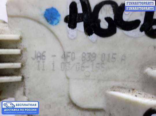 Замок боковой двери на Audi A6 (C6)