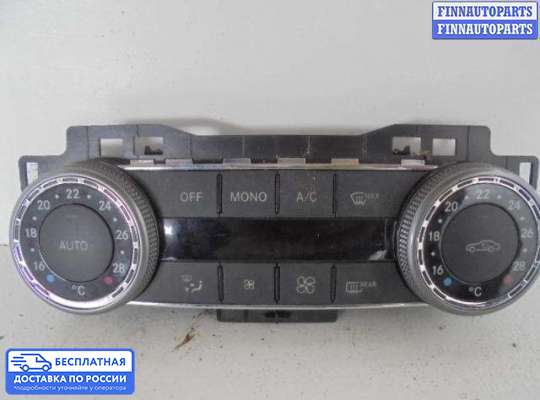Блок управления печкой на Mercedes-Benz C (W204)