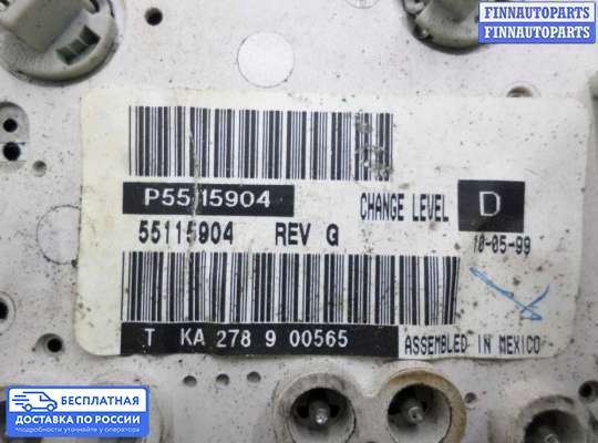 Блок управления печкой на Jeep Grand Cherokee II (WJ, WG)