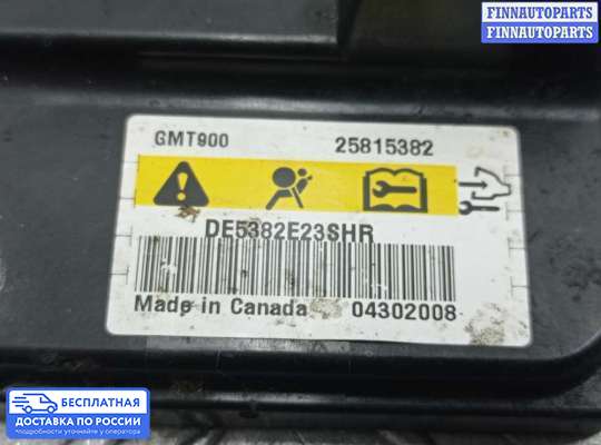 Датчик удара (Airbag) на Chevrolet Tahoe (GMT900)