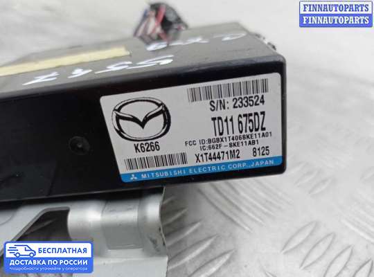 ЭБУ прочее на Mazda CX-9 I (TB)
