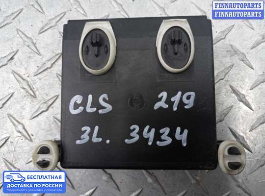 ЭБУ прочее на Mercedes-Benz CLS (C219)