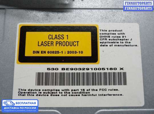 Магнитола на Mercedes-Benz S (W221)