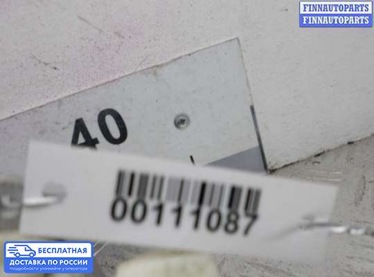 Замок боковой двери на Audi Q7 (4L)
