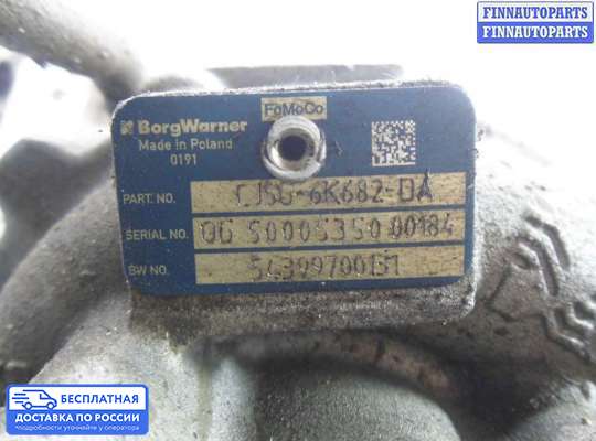 Турбина на Ford Kuga II / Escape III