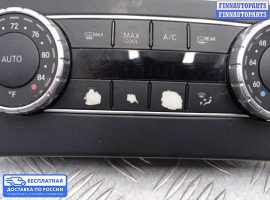Блок управления печкой на Mercedes-Benz C (W204)